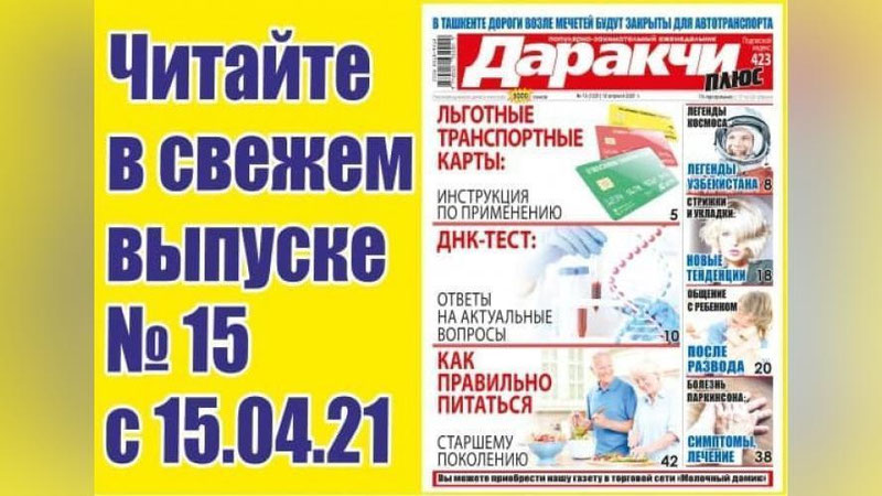 Изрображение 'В каких случаях кадастровый паспорт выдается бесплатно?'