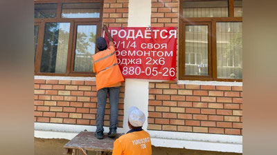 Изрображение 'На Юнусабаде продолжается борьба с вывесками на негосударственном языке (фото)'