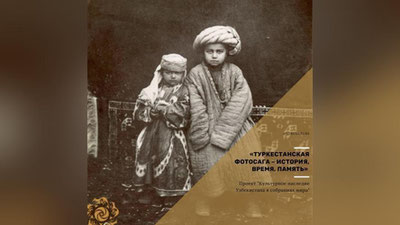 Изрображение 'Готовится серия книг-альбомов, посвященных исторической фотографии Узбекистана'