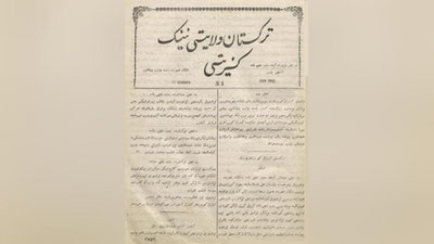 Изрображение 'Рукописное и книжное наследие национальной библиотеки Узбекистана отразят в новой книге-альбоме'