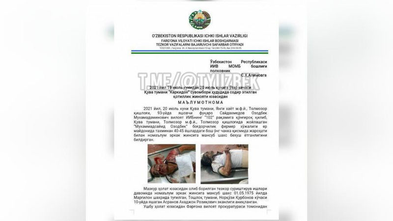 Изрображение 'Группа подростков убила 45-летнего таксиста в Фергане'