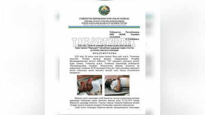 Изрображение 'Группа подростков убила 45-летнего таксиста в Фергане'