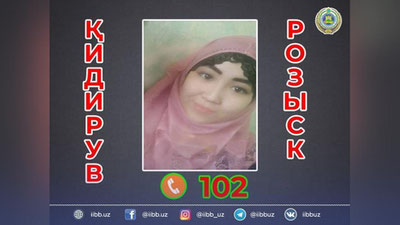 Изрображение 'В Ташкенте разыскивается 21-летняя Дилноза Нишонова'