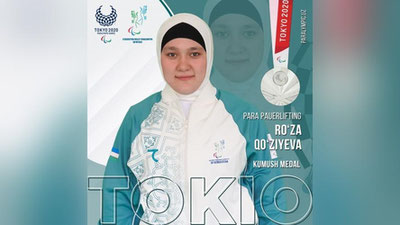 Изрображение 'Роза Кузиева завоевала серебряную медаль Паралимпиады'