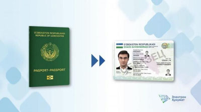 Изрображение 'Граждане, достигшие 16-ти лет, при получении ID-карт берутся на учет в налоговые органы'