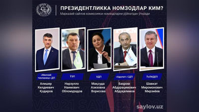 Изрображение 'ЦИК зарегистрировал пять кандидатов в Президенты Узбекистана'