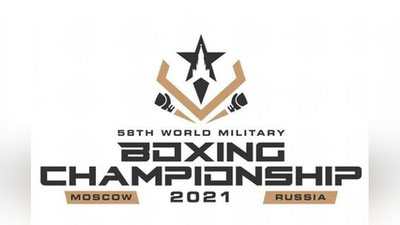 Изрображение 'Узбекистан занял второе общекомандное место на ЧМ по боксу среди военных'