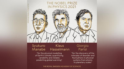Изрображение 'Присуждена Нобелевская премия по физике'