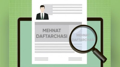 Изрображение 'Через ЕПИГУ можно получить выписку из трудовой книжки'