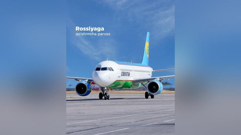 Изрображение 'Uzbekistan Airways объявила о дополнительных рейсах в Москву и Санкт-Петербург'