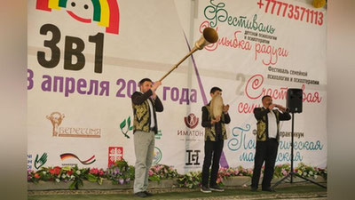 Изрображение 'В столице стартовал 5-й фестиваль детской психологии и психотерапии “Улыбка радуги” (фото)'