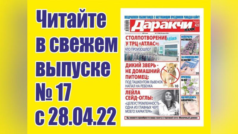 Изрображение 'Как доказать, что не брал кредит?'
