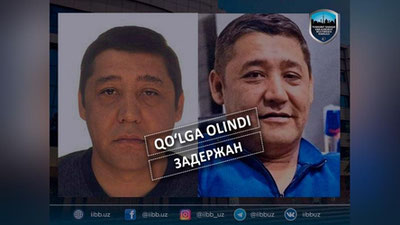 Изрображение 'Неравнодушные граждане помогли установить место нахождения разыскиваемого ГУВД преступника'