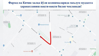 Изрображение 'В Учтепинском районе идет реконструкция перекрестка у Фархадской ярмарки'