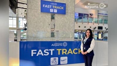 Изрображение 'Озвучена стоимость услуги Fast Track для пассажиров, не желающих стоять в очередях в аэропорту'