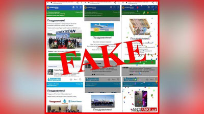 Изрображение 'Осторожно, мошенники: розыгрыш подарков от "Uzbekistan Airways" и "Узбекнефтегаза" - фейковый'
