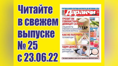 Изрображение 'По каким причинам люди становятся бомжами: репортаж из приюта "Мехр саховат"'