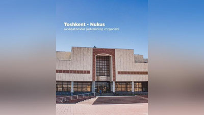 Изрображение 'Uzbekistan Airways изменила график рейсов Ташкент-Нукус из-за комендантского часа'