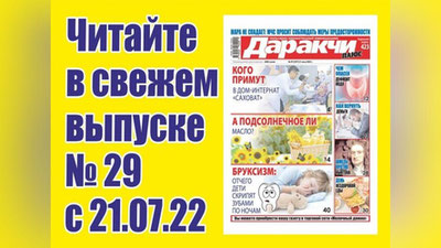Изрображение 'Почему болит спина и что с этим делать?'