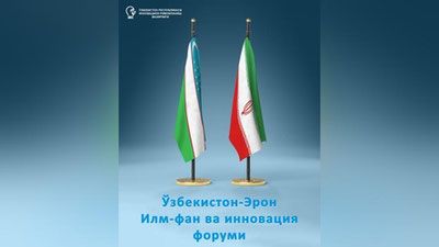Изрображение 'В Ташкенте пройдет узбекско-иранский научно-инновационный форум'