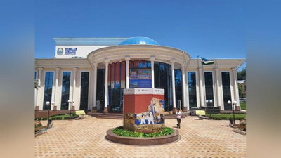 Изрображение 'В адрес участников конгресса Всемирного общества в Самарканде поступают приветственные слова'