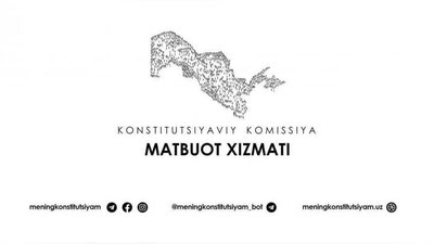 Изрображение 'Прием предложений по поправкам к Конституции приостановлен'