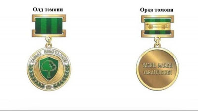 Изрображение 'В Узбекистане учрежден нагрудный знак «Защитник природы»'