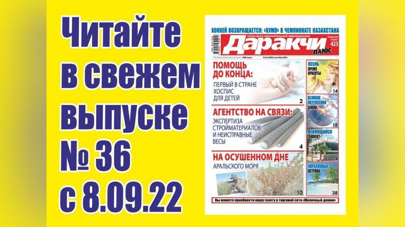 Изрображение 'Пустыня, равная площади Ирландии: печальная судьба Аральского моря'