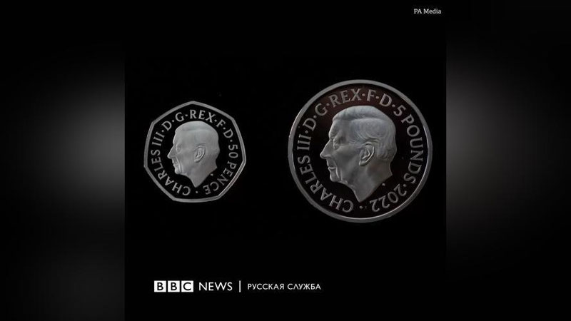 Изрображение 'В Британии изготовили первые монеты с изображением нового короля'