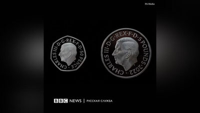 Изрображение 'В Британии изготовили первые монеты с изображением нового короля'