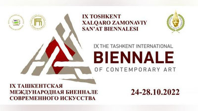 Изрображение 'В Ташкенте пройдёт 9-я Международная биеннале современного искусства'