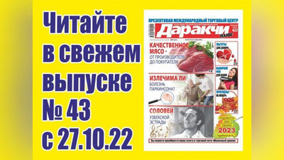 Изрображение 'Какие льготы есть у работающих студентов?'