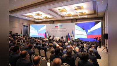 Изрображение 'Узбекско-российский бизнес-форум стартовал в Самарканде'