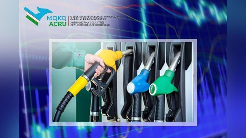 Изрображение 'Антимонопольный комитет про возможный дефицит бензина Аи-80: нет места ажиотажу'