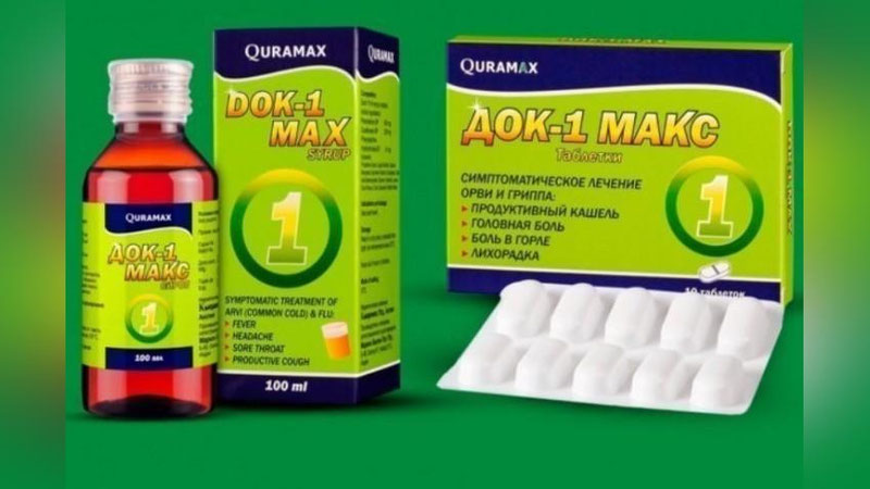 Изрображение 'СГБ: лабораторные испытания препаратов «Док-1 МАКС» и «Амбронол» не проводились'