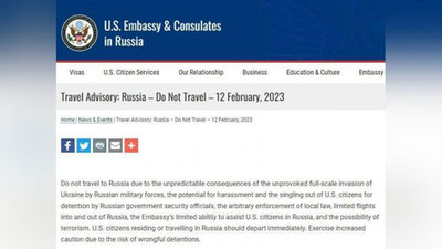 Изрображение 'Посольство США снова призвало американцев срочно покинуть Россию'