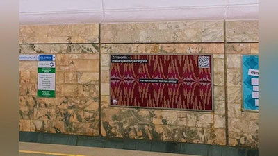 Изрображение 'В метро Ташкента появились баннеры против домашнего насилия'