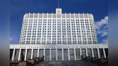 Изрображение 'Правительство России утвердило перечень недружественных стран'