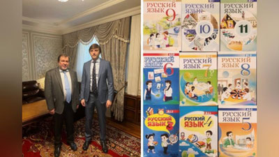 Изрображение 'Министр просвещения России Сергей Кравцов прибыл в Узбекистан'