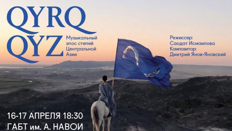 Изрображение 'В ТАШКЕНТЕ ЗАПУСТЯТ ПРОЕКТ "ЦЕНТР СОВРЕМЕННОГО ИСКУССТВА"'