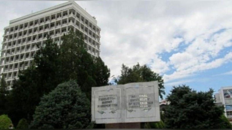 Изрображение 'В Национальном университете откроют новые направления обучения (видео)'