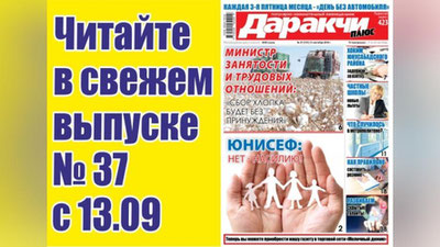 Изрображение '​КОМУ НАЗНАЧАЕТСЯ ПОСОБИЕ ПО БЕЗРАБОТИЦЕ?'