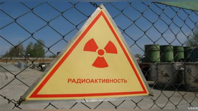 Изрображение 'В Узбекистане хранится 4 млн тонн радиоактивных отходов'