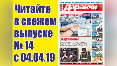 Изрображение 'ПОЛИСЫ ДЕШЕВЛЕ, ВЫПЛАТЫ ВЫШЕ:  ВСЕ О НОВЫХ АВТОСТРАХОВКАХ'
