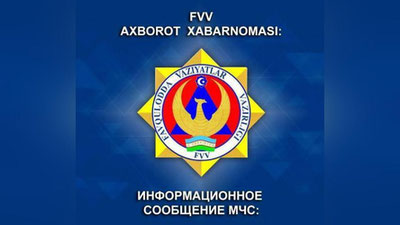 Изрображение 'МЧС СООБЩИЛО О СОСТОЯНИИ ОТРАВИВШИХСЯ НА СВАДЬБЕ В КАРШИ'