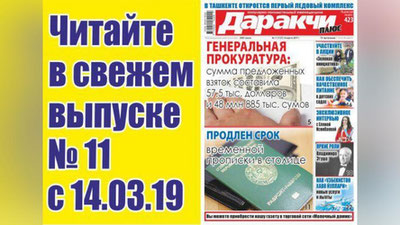 Изрображение '​ОБЯЗАТЕЛЬНА ЛИ ВАКЦИНАЦИЯ ПРИ ПРИЕМЕ В ДЕТСКИЙ САД?'