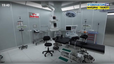 Изрображение 'В регионах увеличат число высокотехнологичных операций: постановление (видео)'