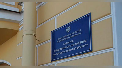 Изрображение 'В ПЕТЕРБУРГЕ УЗБЕКСКОМУ СТУДЕНТУ ГРОЗИТ УГОЛОВНОЕ ДЕЛО И ДЕПОРТАЦИЯ'