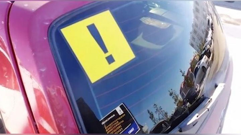 Изрображение 'Автомобили начинающих водителей будут отмечать специальным знаком'