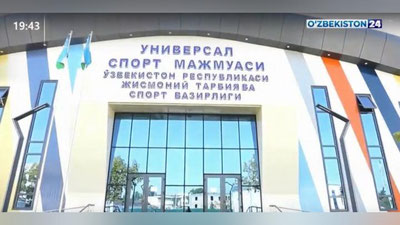 Изрображение 'Президент распорядился начать подготовку к Олимпиаде в Париже (видео)'